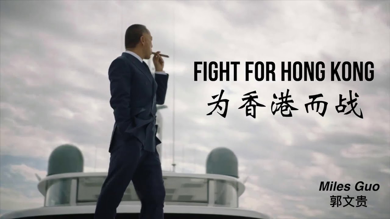 Miles Guo 文贵先生“Fight For Hong Kong” Official MV 《为香港而战》MV正式版